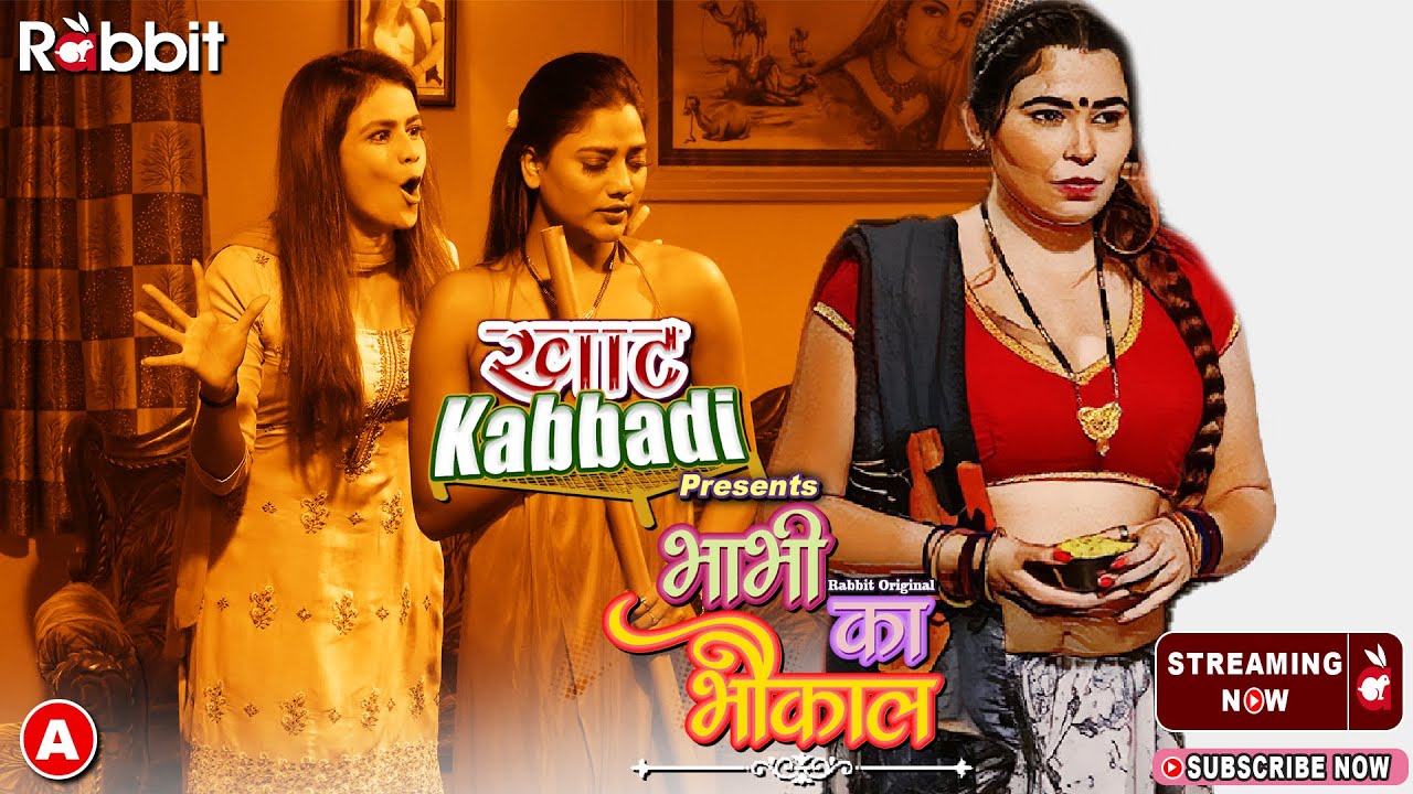 Bhabhi Ka Bhaukal (Khat Kabbaddi) Part-1  720p