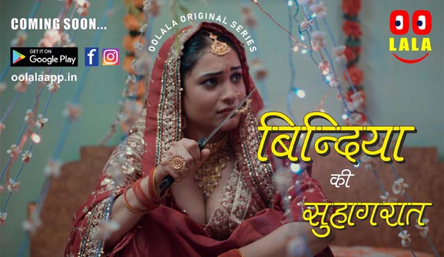 Bindiya Ki Suhaagraat