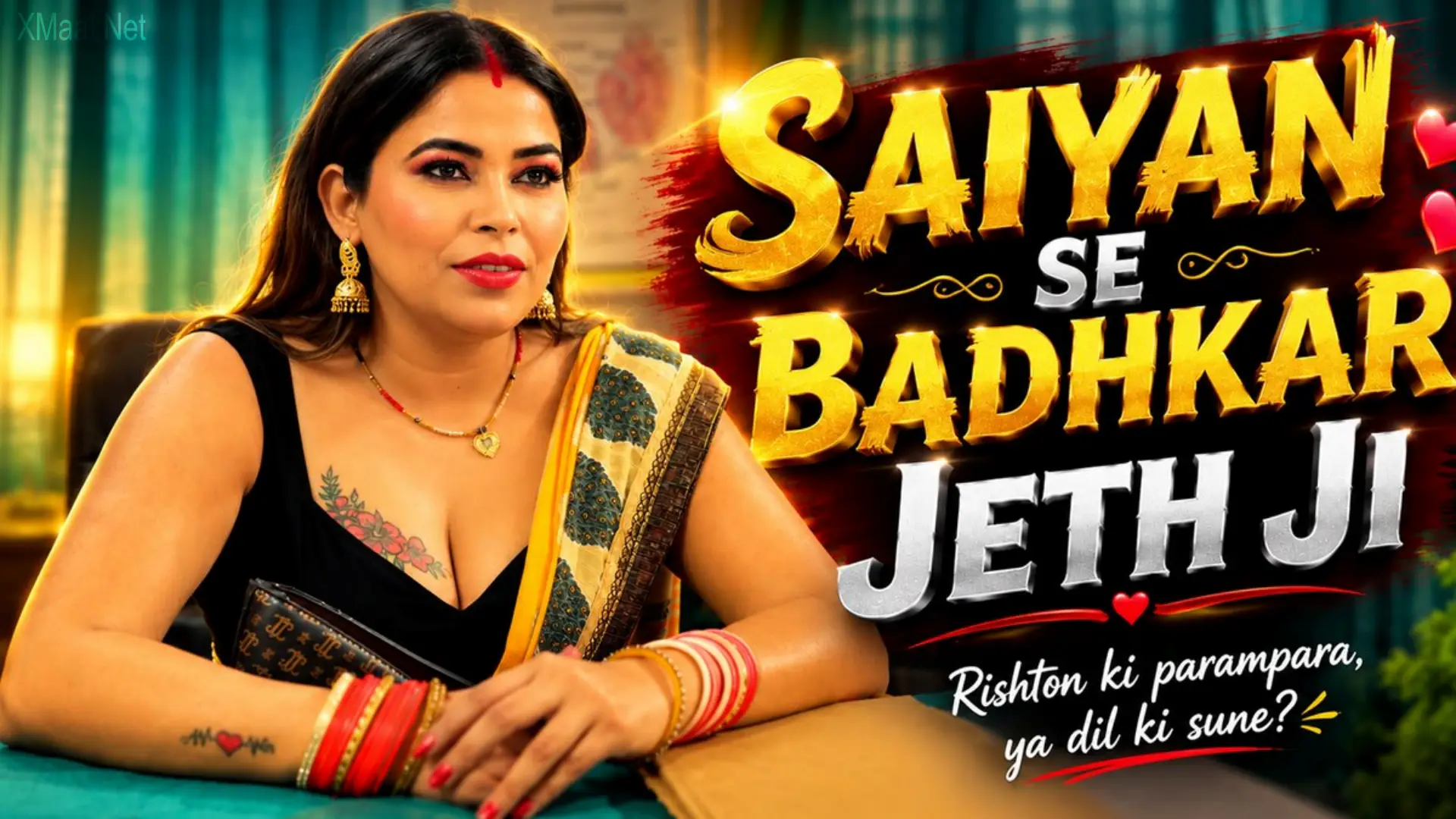 Saiyan Se Badhkar Jeth Ji Episode 1