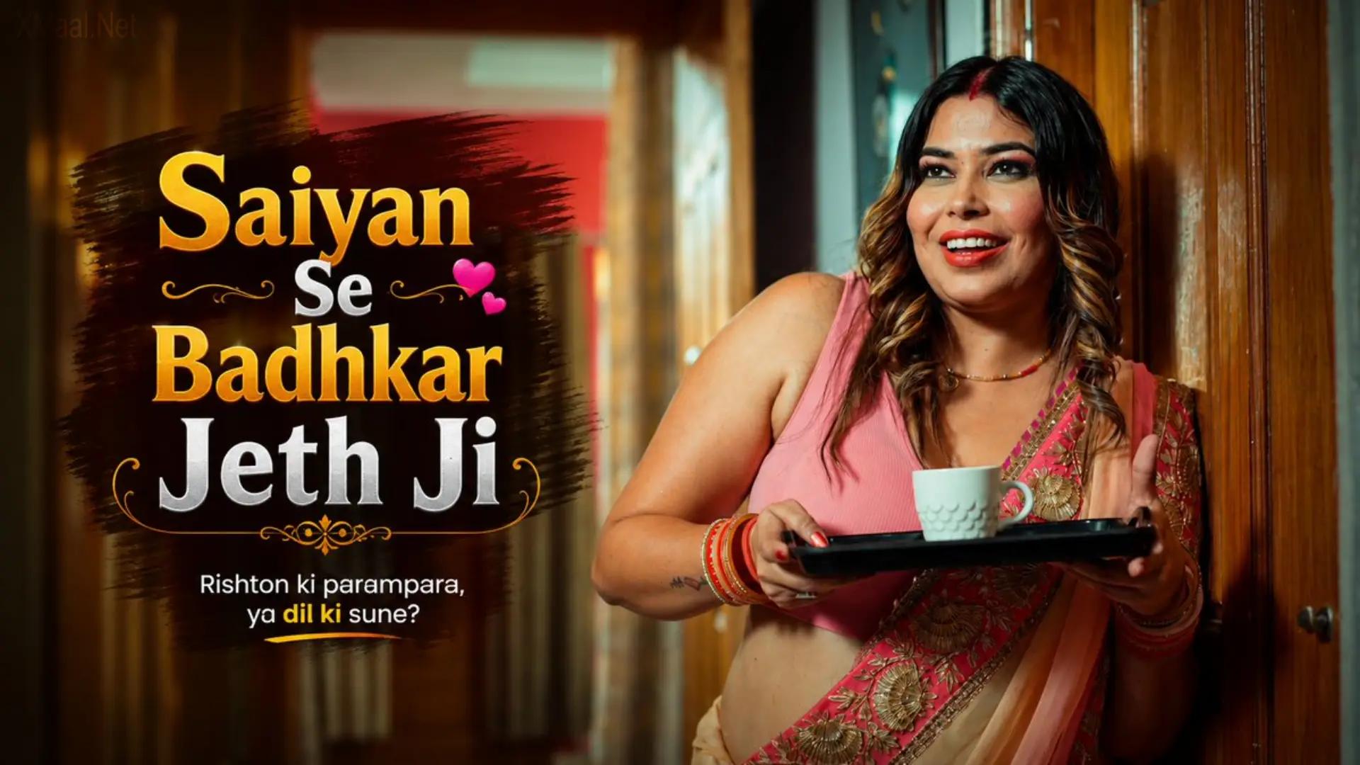 Saiyan Se Badhkar Jeth Ji Episode 2