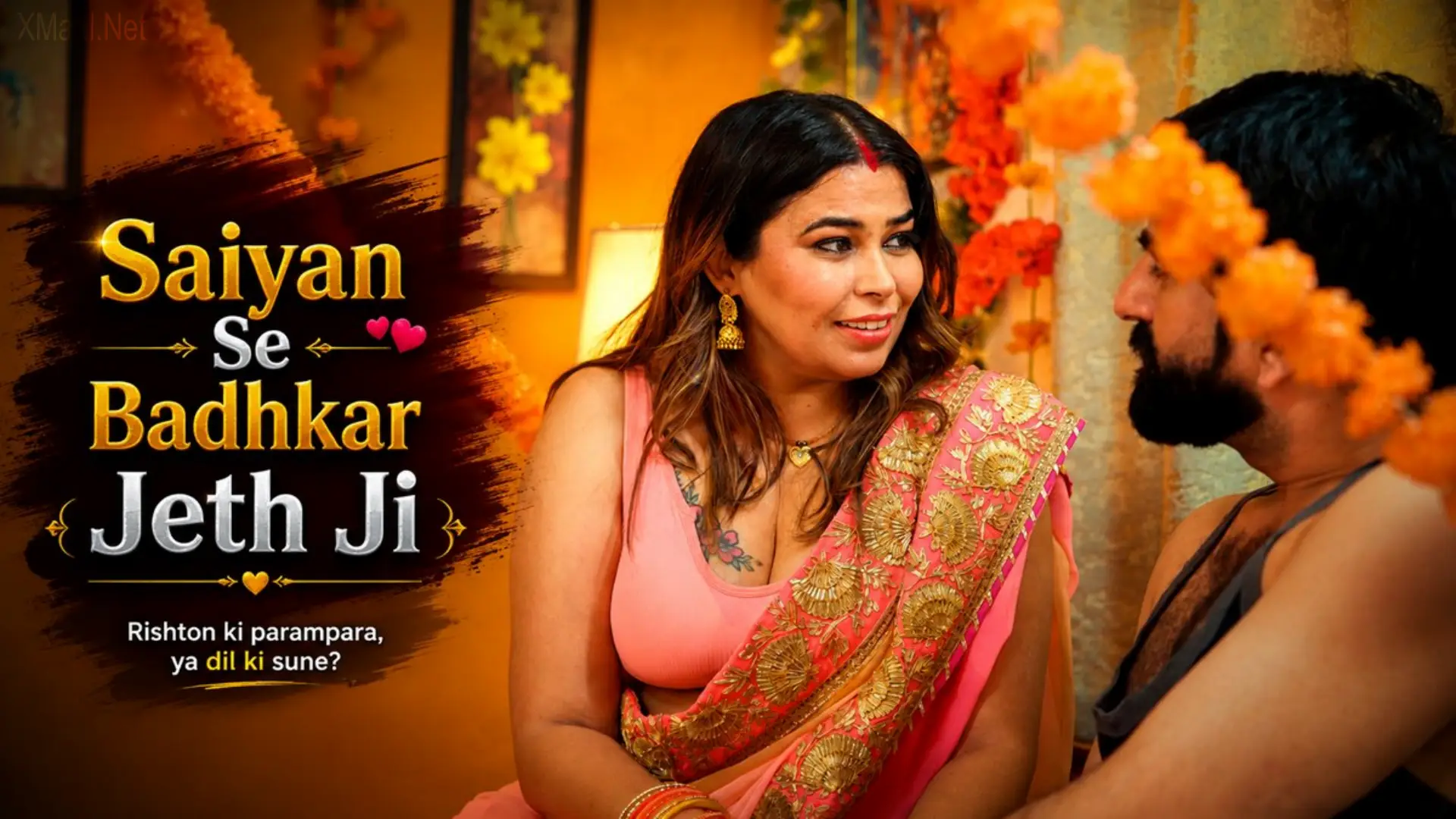 Saiyan Se Badhkar Jeth Ji Episode 4